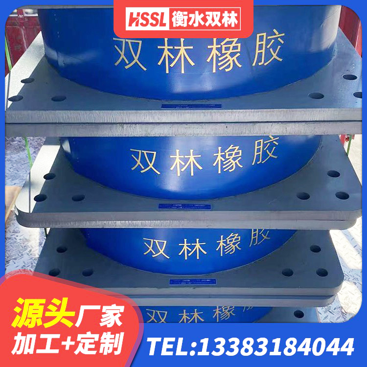 梨树县天然橡胶隔震支座源头工厂 梨树县建筑高阻尼高阻尼橡胶隔震支座生产厂家 梨树县LNR1400天然橡胶支座多少钱 梨树县隔震支座LNRP生产厂家 - 第6张