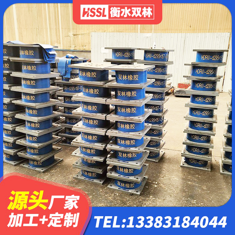 梨树县建筑抗震减振支座厂家 梨树县LRB1200铅芯隔震支座 梨树县LNR铅芯橡胶隔震支座厂家 梨树县建筑连廊隔震支座源头工厂 - 第7张
