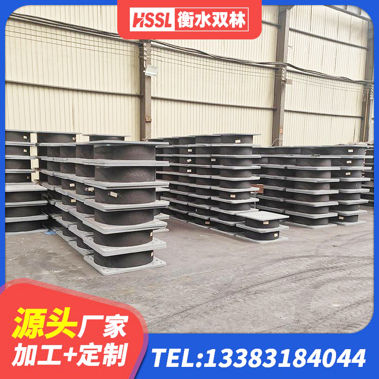 梨树县建筑高阻尼减隔震支座 梨树县LNR900隔震支座源头工厂 梨树县建筑抗震支座定制厂家 梨树县HDR800高阻尼建筑隔震支座生产厂家 - 第3张