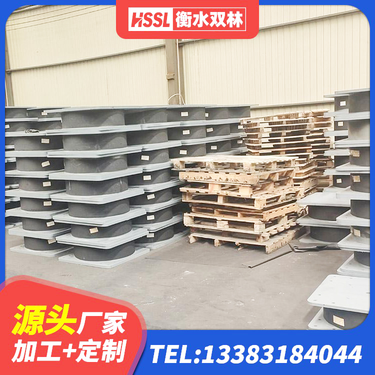梨树县建筑抗震减振支座厂家 梨树县LRB1200铅芯隔震支座 梨树县LNR铅芯橡胶隔震支座厂家 梨树县建筑连廊隔震支座源头工厂 - 第6张