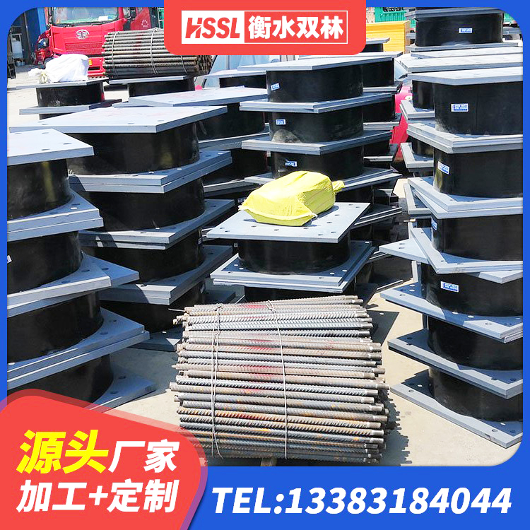 梨树县隔震层橡胶隔震支座源头工厂 梨树县楼梯隔震支座厂家电话 梨树县HDR1400橡胶隔震支座 梨树县LNR400天然橡胶支座多少钱 - 第1张