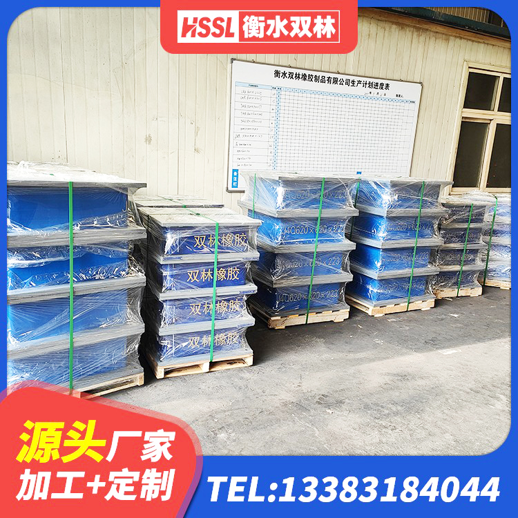 梨树县楼梯隔震橡胶支座生产厂家 梨树县建筑生产厂家隔震支座厂家 梨树县受力的橡胶隔震支座厂家 梨树县LNR1300支座多少钱 - 第1张