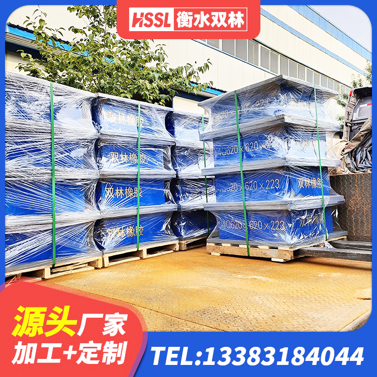 梨树县HDR600高阻尼支座生产厂家 梨树县LRB1100铅芯支座厂家电话 梨树县HDR1200隔震支座厂家 梨树县LNR1400天然橡胶隔震支座 - 第9张