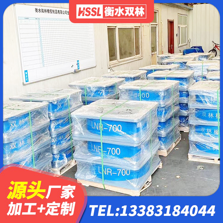 梨树县LRB800铅芯橡胶隔震支座厂家 梨树县LNR隔震支座500(II型)厂家 梨树县LRB500-Ⅱ型橡胶隔震支座厂家 梨树县LNR橡胶支座多少钱 - 第5张