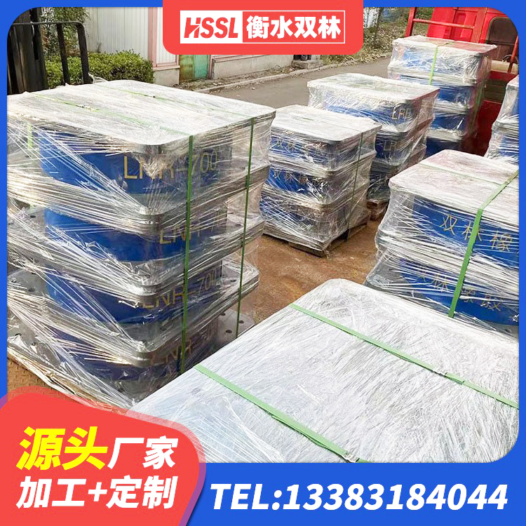 梨树县隔震层橡胶隔震支座源头工厂 梨树县楼梯隔震支座厂家电话 梨树县HDR1400橡胶隔震支座 梨树县LNR400天然橡胶支座多少钱 - 第2张