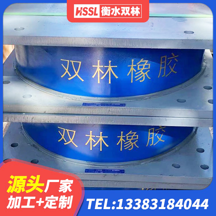 梨树县LNR1100天然橡胶支座什么价格 梨树县建筑矩形高阻尼橡胶隔震支座 梨树县减隔震支座厂家 梨树县LNR600橡胶支座厂家电话 - 第2张