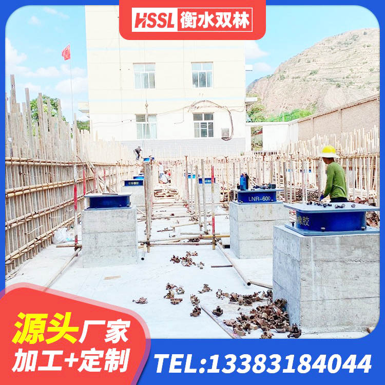 梨树县LNR橡胶隔震支座D400源头工厂 梨树县抗震固定饺支座生产厂家 梨树县建筑隔震抗震支座厂家 梨树县LNR1000天然橡胶支座厂家 - 第6张
