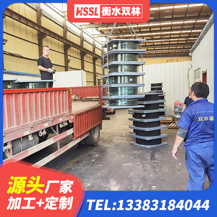 梨树县楼梯隔震橡胶支座生产厂家 梨树县建筑生产厂家隔震支座厂家 梨树县受力的橡胶隔震支座厂家 梨树县LNR1300支座多少钱 - 第7张