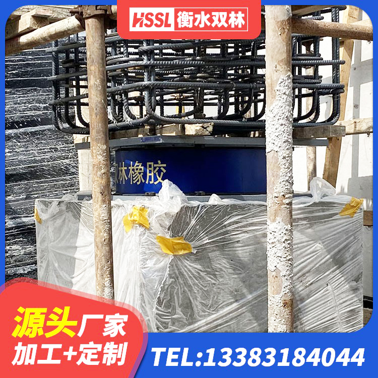 梨树县建筑高阻尼减隔震支座 梨树县LNR900隔震支座源头工厂 梨树县建筑抗震支座定制厂家 梨树县HDR800高阻尼建筑隔震支座生产厂家 - 第2张