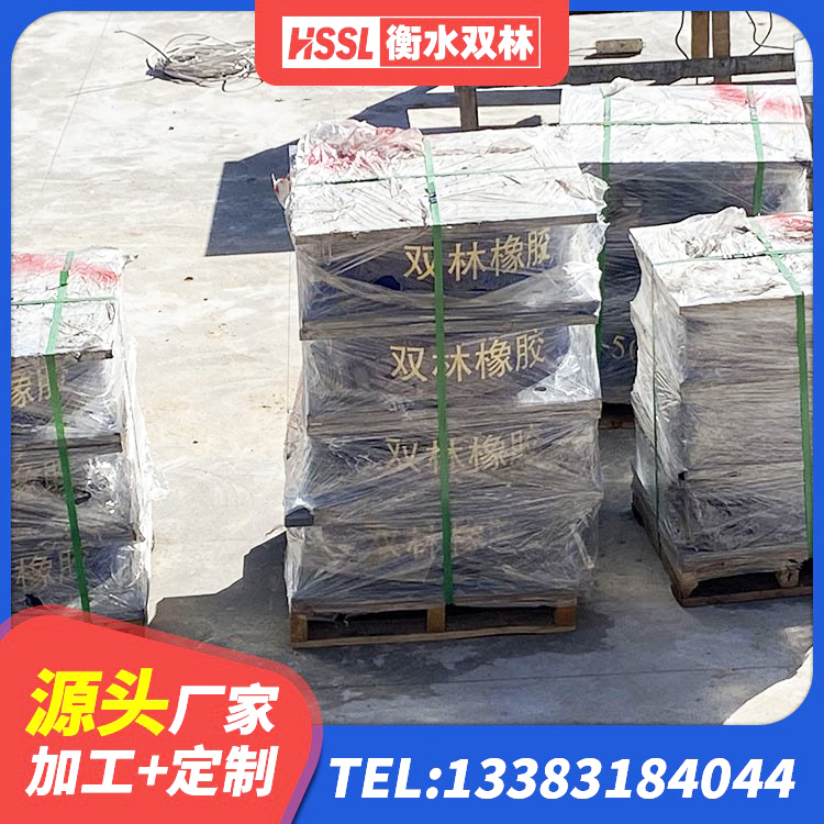 梨树县建筑抗震减振支座厂家 梨树县LRB1200铅芯隔震支座 梨树县LNR铅芯橡胶隔震支座厂家 梨树县建筑连廊隔震支座源头工厂 - 第2张
