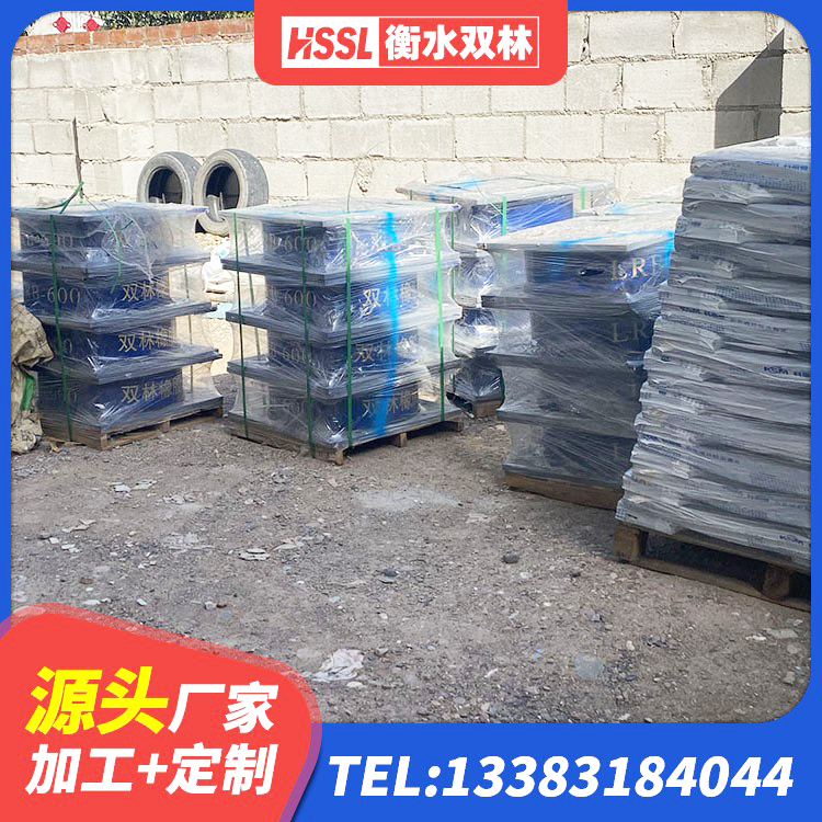 梨树县LNR1100天然橡胶支座什么价格 梨树县建筑矩形高阻尼橡胶隔震支座 梨树县减隔震支座厂家 梨树县LNR600橡胶支座厂家电话 - 第6张