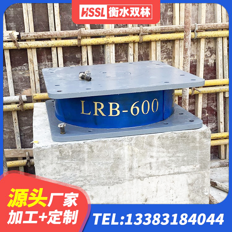 梨树县房屋建筑抗震支座源头工厂 梨树县叠层隔震支座生产厂家 梨树县高阻尼隔震支座多少钱 梨树县橡胶隔震支座生产厂家-套厂家 - 第3张