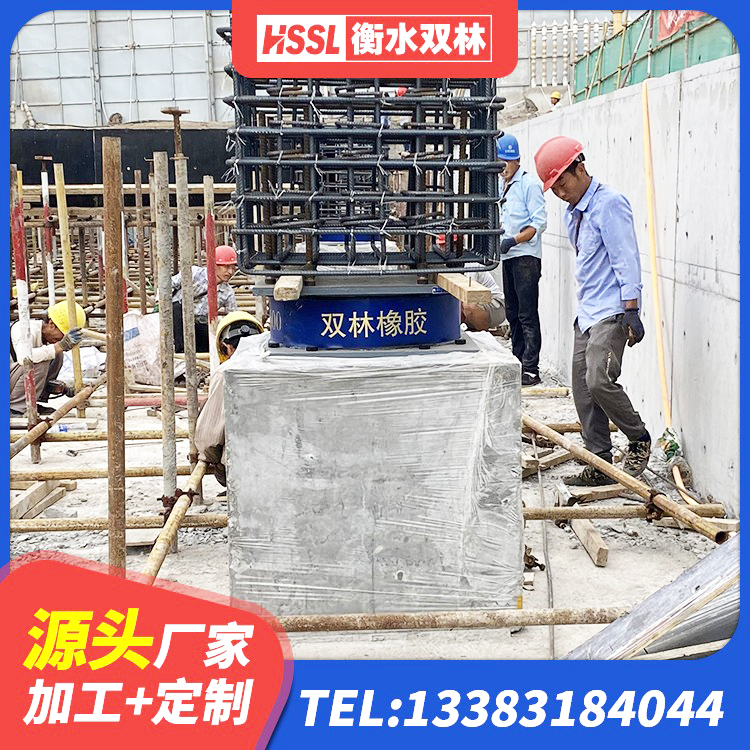 梨树县LNR橡胶隔震支座D400源头工厂 梨树县抗震固定饺支座生产厂家 梨树县建筑隔震抗震支座厂家 梨树县LNR1000天然橡胶支座厂家 - 第9张