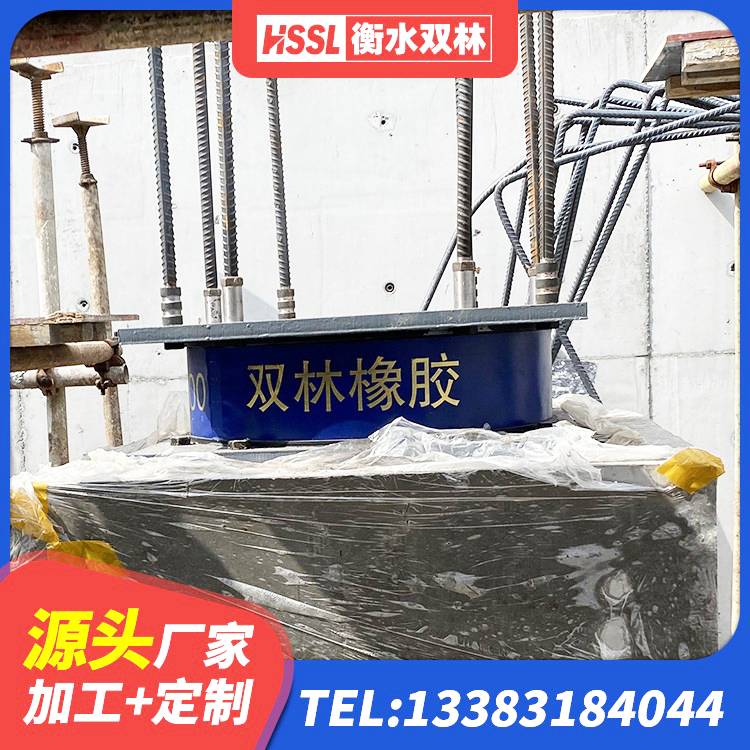 梨树县天然橡胶隔震支座源头工厂 梨树县建筑高阻尼高阻尼橡胶隔震支座生产厂家 梨树县LNR1400天然橡胶支座多少钱 梨树县隔震支座LNRP生产厂家 - 第5张