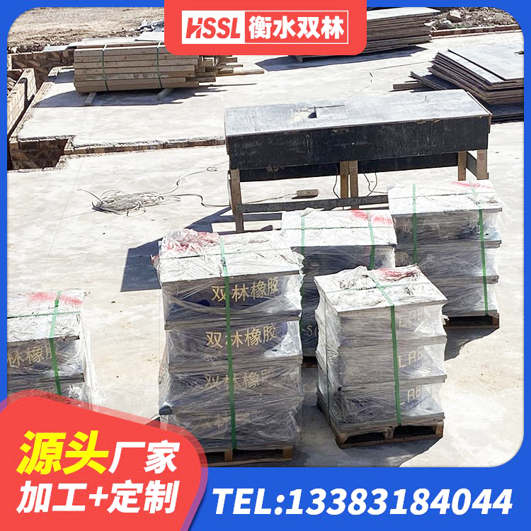 梨树县建筑民用建筑隔震支座源头工厂 梨树县建筑减隔震支座厂家 梨树县LNR1200天然隔震支座什么价格 梨树县减橡胶隔震支座价格 - 第1张