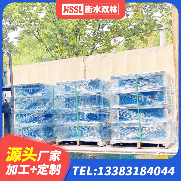 梨树县LNR隔震支座1500 梨树县水平力分散型LNR隔震支座厂家 梨树县橡胶隔震支座LNR-700报价 梨树县高阻尼HDR隔震支座生产厂家 - 第4张