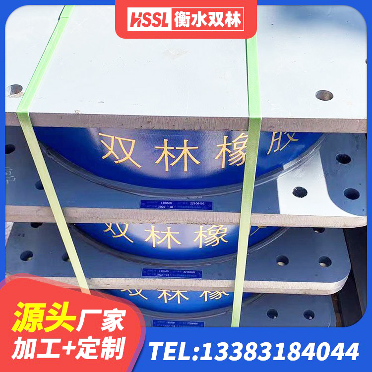 梨树县建筑房子减震支座 梨树县建筑铅芯建筑橡胶隔震支座生产厂家 梨树县高阻尼橡胶隔震支座支座源头工厂 梨树县抗震钢结构支座多少钱 - 第3张
