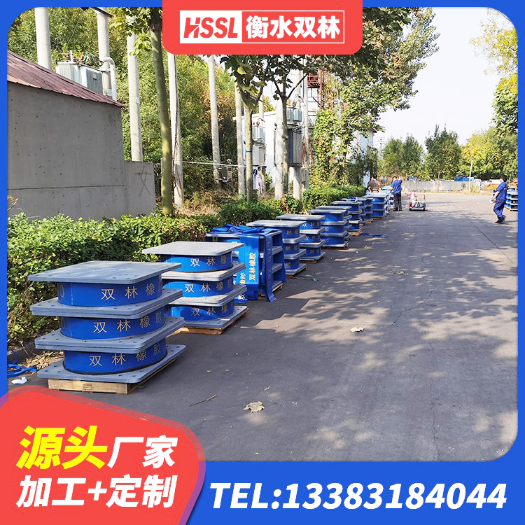 梨树县LRB500铅芯橡胶隔震支座生产厂家 梨树县LNR900隔震支座厂家 梨树县建筑高阻尼橡胶隔震支座HDR 梨树县隔震抗震支座源头工厂 - 第4张