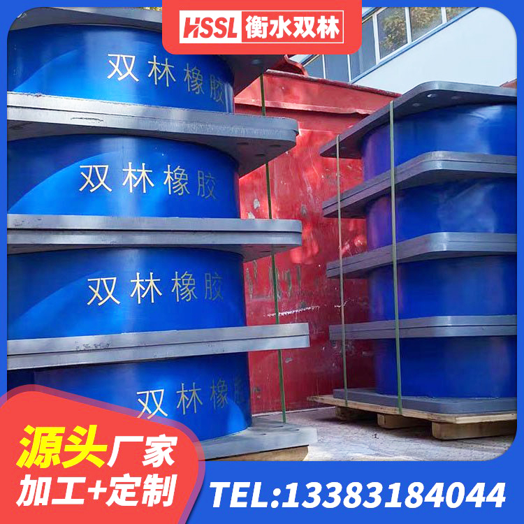 梨树县建筑高阻尼减隔震支座 梨树县LNR900隔震支座源头工厂 梨树县建筑抗震支座定制厂家 梨树县HDR800高阻尼建筑隔震支座生产厂家 - 第10张