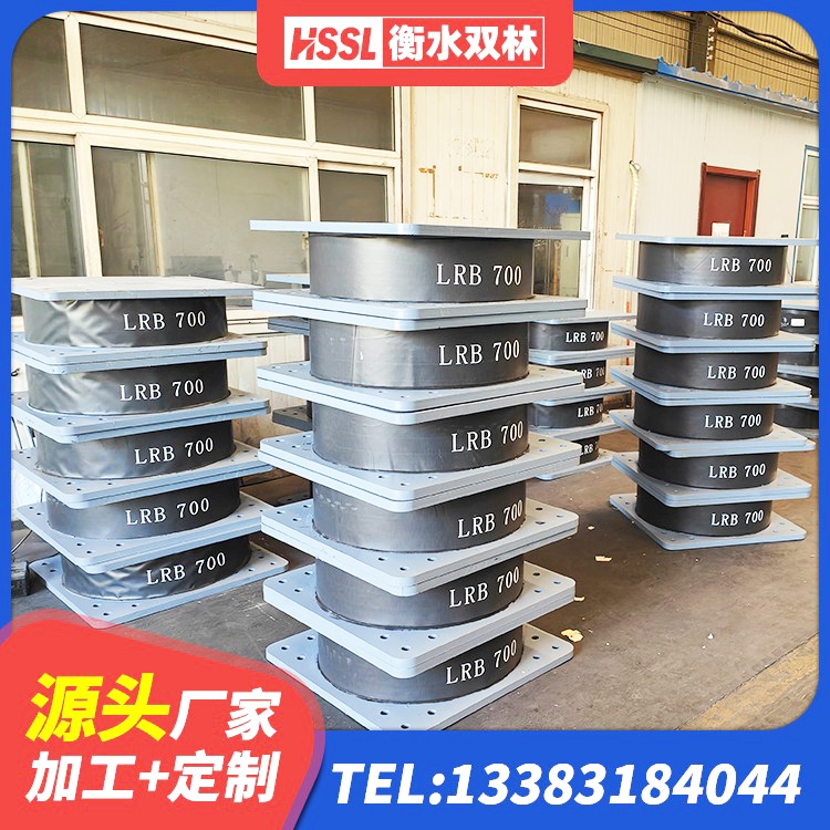 梨树县LNR1100天然橡胶支座什么价格 梨树县建筑矩形高阻尼橡胶隔震支座 梨树县减隔震支座厂家 梨树县LNR600橡胶支座厂家电话 - 第7张