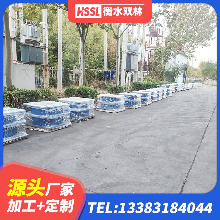 梨树县隔震减震隔震支座生产厂家 梨树县LNR水平力分散支座 梨树县橡胶抗震支座厂商源头工厂 梨树县建筑铅芯隔震支座厂商源头工厂 - 第2张
