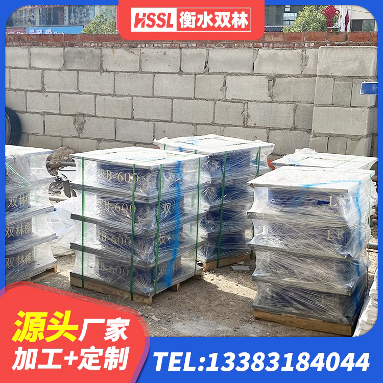 梨树县建筑房子减震支座 梨树县建筑铅芯建筑橡胶隔震支座生产厂家 梨树县高阻尼橡胶隔震支座支座源头工厂 梨树县抗震钢结构支座多少钱 - 第1张