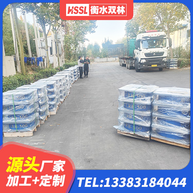 梨树县HDR1500高阻尼橡胶隔震支座生产厂家 梨树县建筑圆形隔震支座 梨树县隔震建筑的橡胶隔震支座源头工厂 梨树县HDR1300高阻尼橡胶隔震支座多少钱 - 第3张