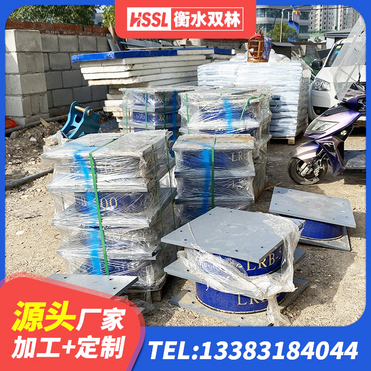 梨树县隔震减震隔震支座生产厂家 梨树县LNR水平力分散支座 梨树县橡胶抗震支座厂商源头工厂 梨树县建筑铅芯隔震支座厂商源头工厂 - 第3张